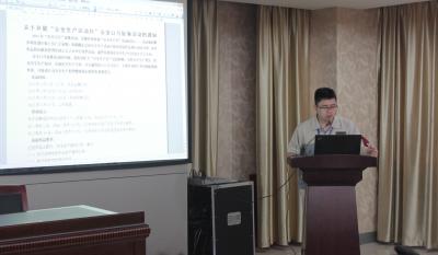 安全第一，預(yù)防為主—記模具事業(yè)部安全生產(chǎn)月誓師大會(huì)