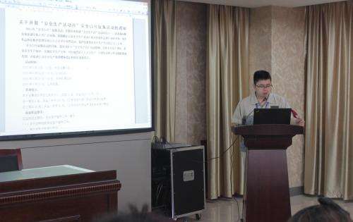 安全第一，預(yù)防為主—記模具事業(yè)部安全生產(chǎn)月誓師大會