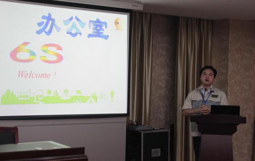 合肥高科召開6S專項(xiàng)整頓、整治工作會議，以及OA管理系統(tǒng)培訓(xùn)