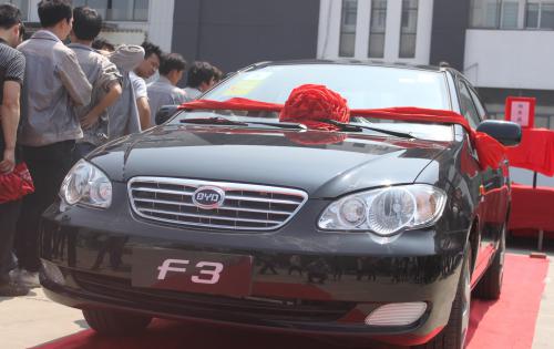 感恩2014，高科獻(xiàn)禮——比亞迪F3轎車(chē)抽獎(jiǎng)活動(dòng)盛大啟幕