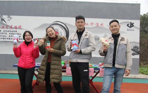 開心迎雙節(jié)，快樂高科人 ——合肥高科與您一起迎新年！