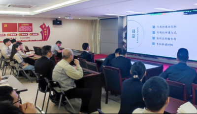 專利培訓，打開創(chuàng)新之門的秘密鑰匙