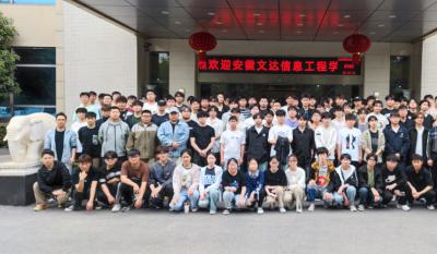理論聯(lián)系實際，實踐賦能未來——安徽文達信息工程學(xué)院來我司參加“認知實習(xí)”活動